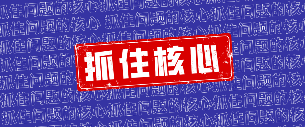 企業管理的核心問題，3個小故事助你GET！   