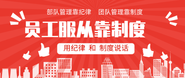 做企業管理，抓好3+7！(管理者必讀）