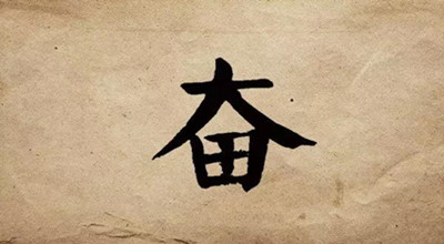 這一輪波及十余省的新冠疫情，再次警醒我們：加快企業數字化轉型！